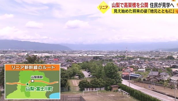 山梨県富士川町