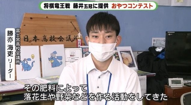 勝亦リーダー：この肥料で落花生などを作った