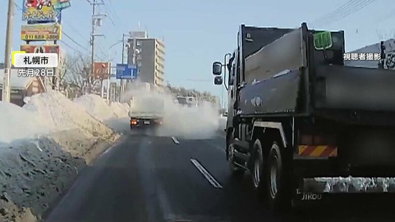 煙が出ているようにみられた前を走るトラック（1月28日、北海道・札幌市の道路）