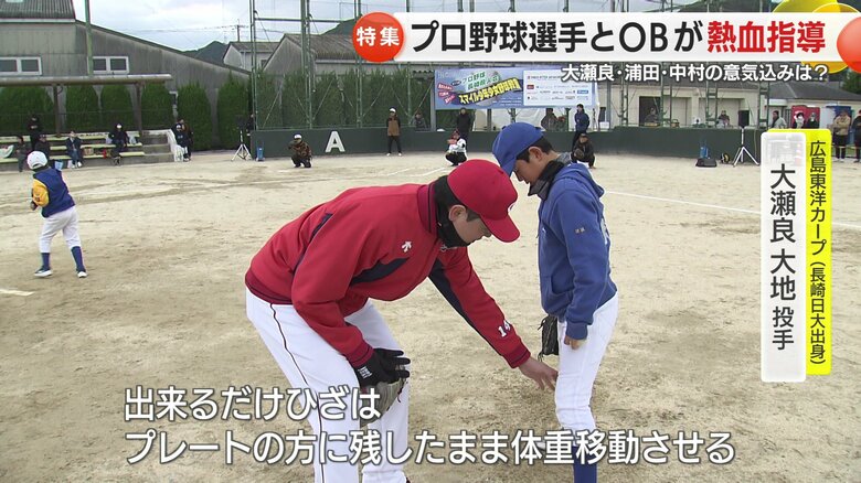 大瀬良大地投手（長崎日大出身）