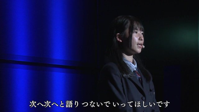 磐城高校・笹澤花音さん「自分のものにして、次へ次へと語り繋いでいってほしい」