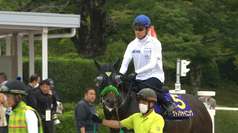 サトノシャイニングと初コンビを組む武豊騎手