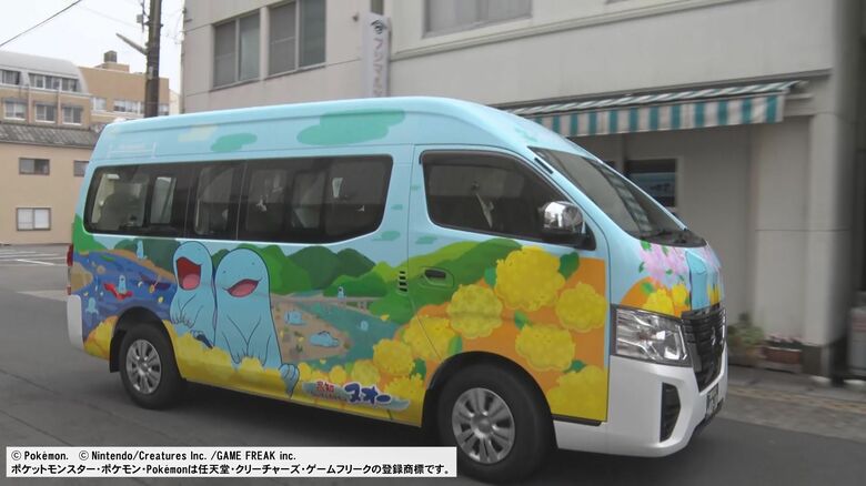 四万十市を周遊する『ヌオー号』