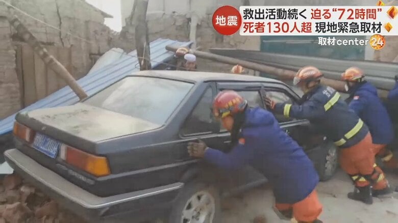 車を移動させるのも数人がかり