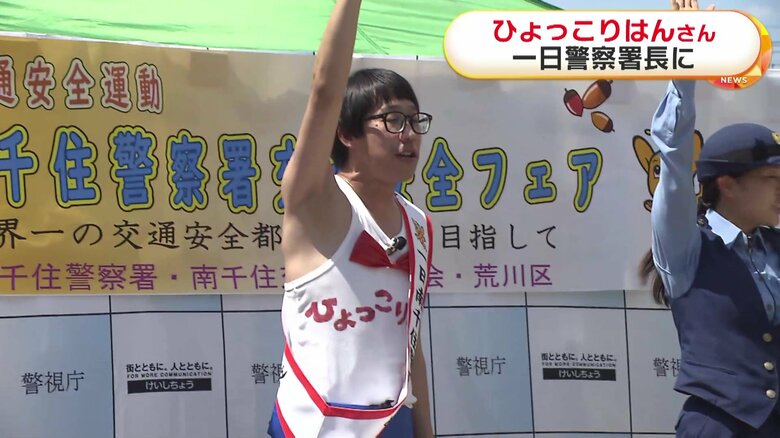 「ひょっこりはん！」の瞬間①