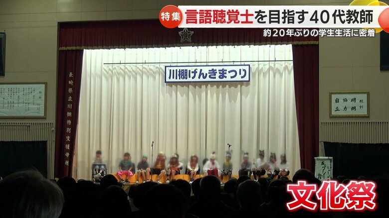 川棚特別支援学校の文化祭