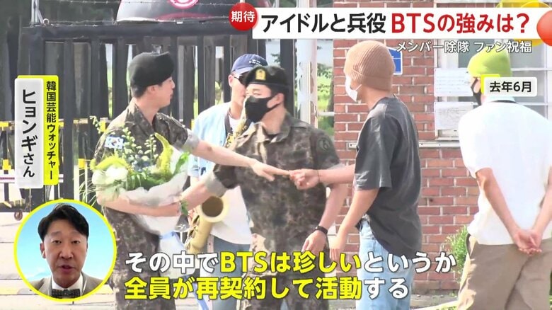 「BTS」のメンバー、JINさんが除隊したときの様子（2024年6月）