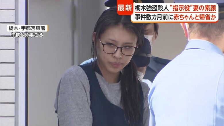 送検される竹前美結容疑者（25）