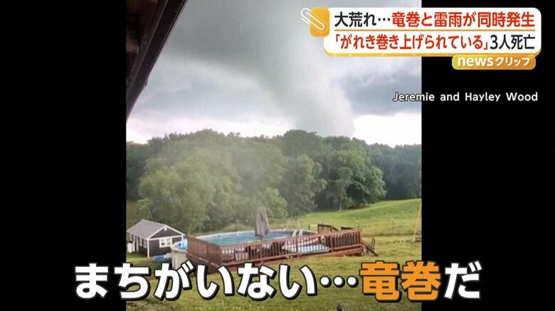 低く立ちこめた雲から伸びる巨大な渦（アメリカ・イリノイ州）