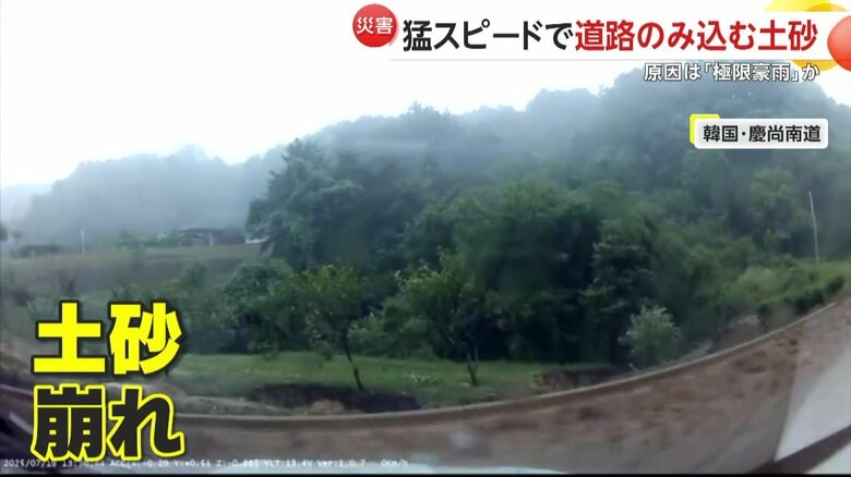 大雨が続いた影響で相次いでいる土砂崩れや河川の氾濫
