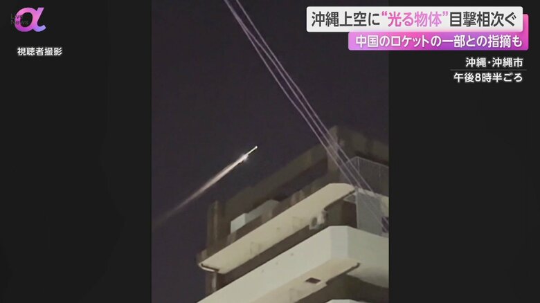 石垣島天文台は北の空を流れる光の筋を確認