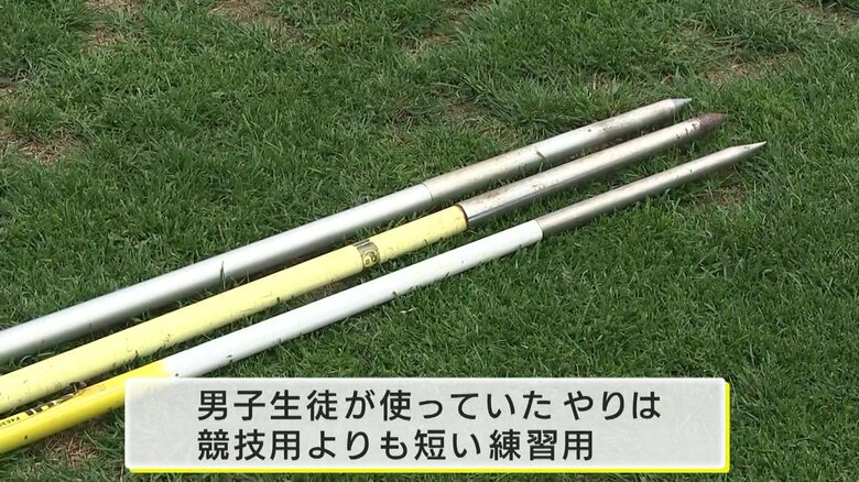 やりの地面に刺さる部分