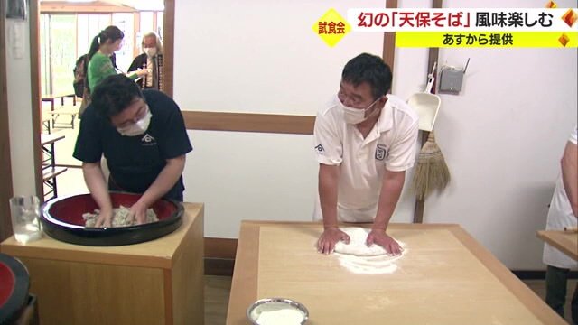 そば打ちの様子