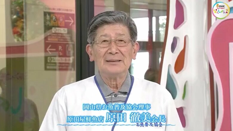 原田屋鮮魚店　原田徹美会長