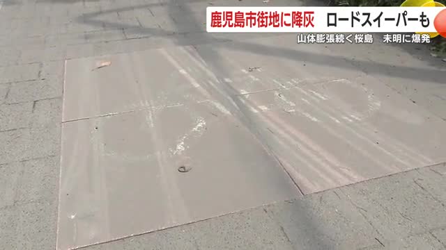 灰で見えない路面標示