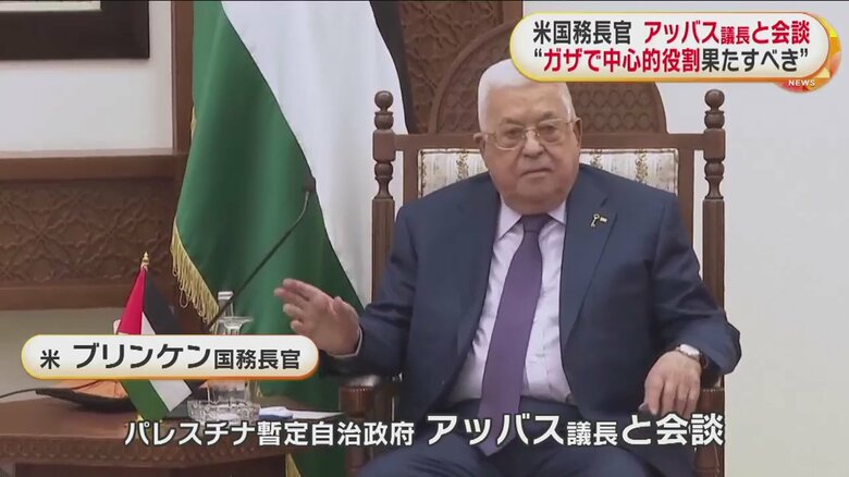 パレスチナ暫定自治政府のアッバス議長