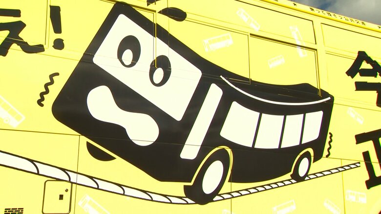 ぐらぐら…バスが綱渡り状態に