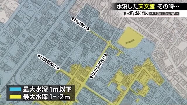 平坦なように見えた天文館周辺だったが…