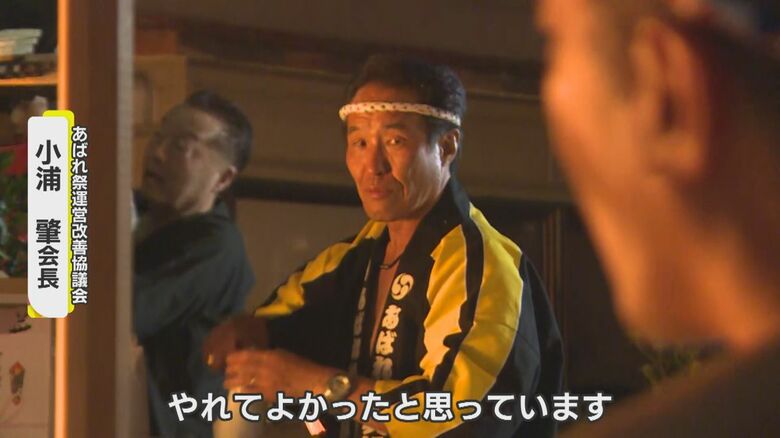 また来年に向け祭は動き出す