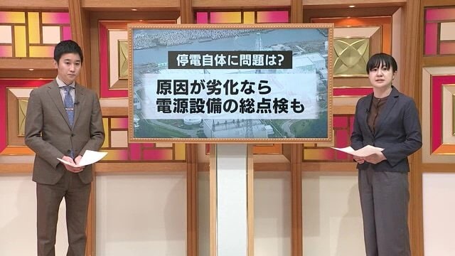 右・福島テレビ原発担当の石山美奈子記者