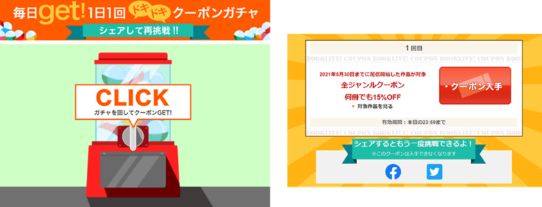 <マンガ好き5,900名超に聞いた“お金の使い方の変化”に関する意識調査>夏季ボーナス減少も、「推し活」への支出は増加傾向