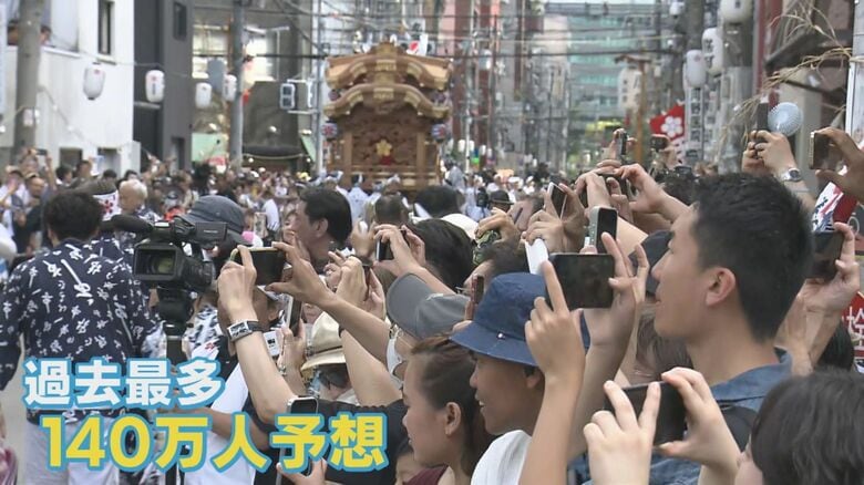 過去最多の人出