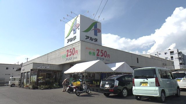店舗外壁にも「250円」　看板商品を守り抜く決意