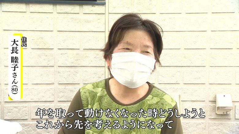 住民の大長睦子さん