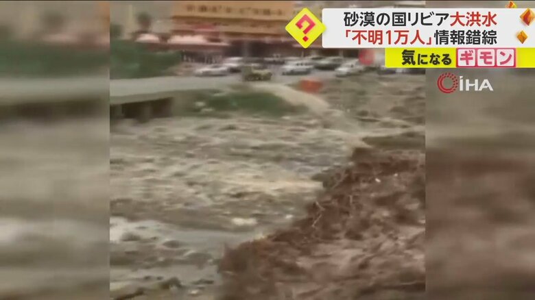 鉄砲水が押し寄せ、橋をのみこむ瞬間④