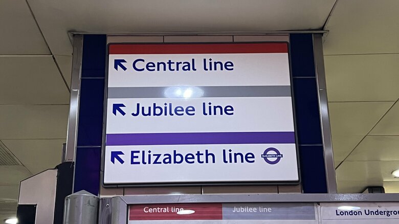 ロンドン中心部にあるボンドストリート駅。通信インフラを先行して設置している3路線が通う。