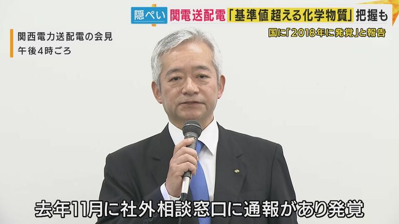 関西電力送配電 白銀隆之社長