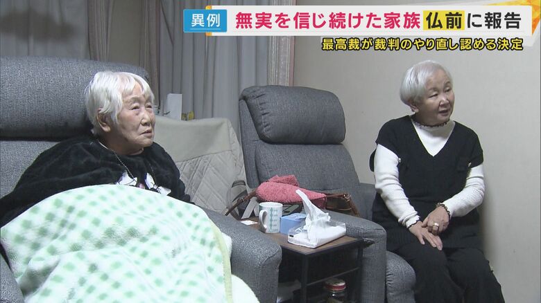 阪原弘さんの妻・つや子さんと阪原さんの長女