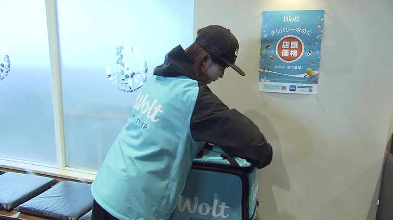 料金がお得になる新サービスを開始