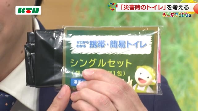 携帯・簡易トイレは種類が豊富だ