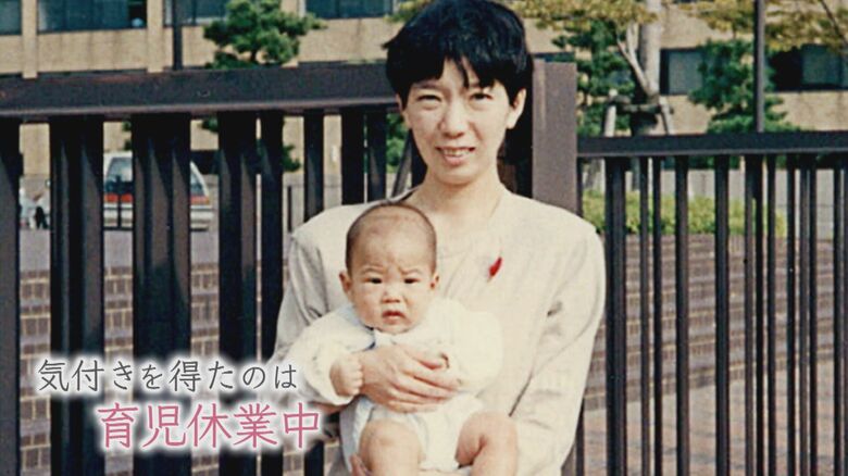 育児休業中に得た気付き