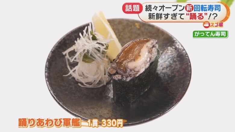 ※8月31日までの発売