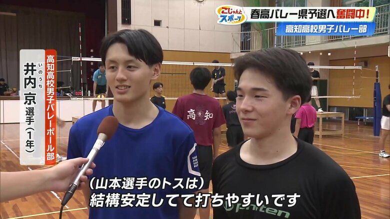 井内京選手「（山本選手のトスは）安定してて打ちやすいです」