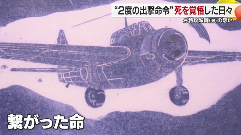 辛くもつながった命