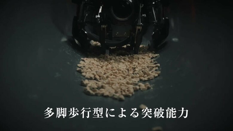 （出典：テムザック）
