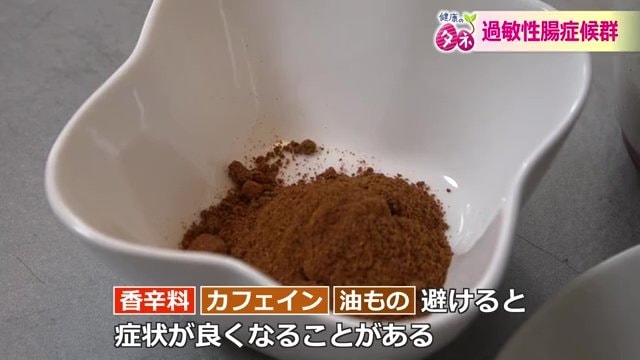 刺激物を避けると改善することも