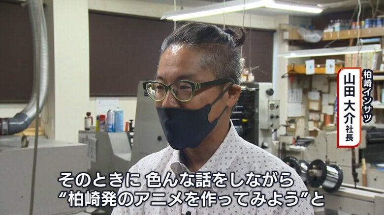 柏崎インサツ・山田大介社長