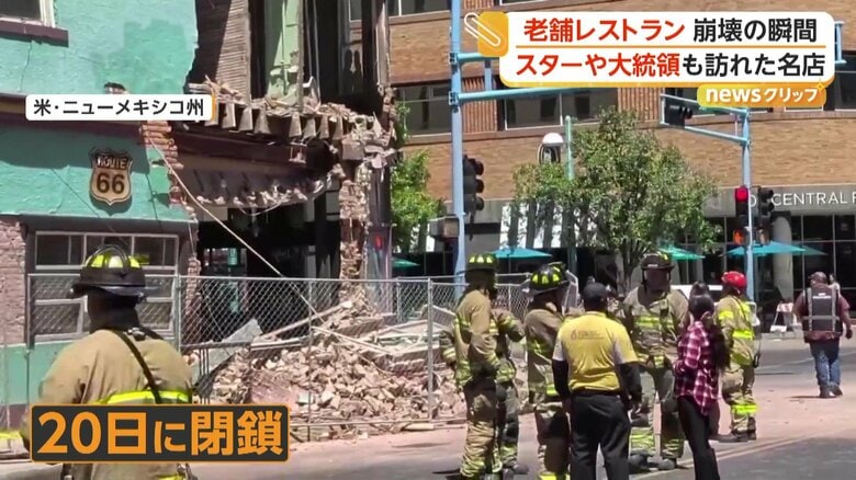 現場の対応を行っていた消防隊員たち