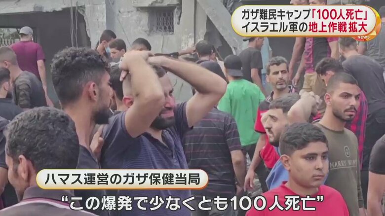 頭を抱え、涙する人