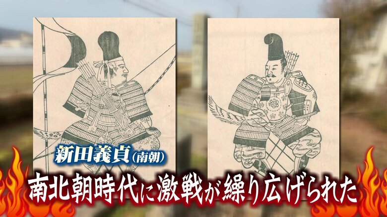 現在の福井市黒丸町