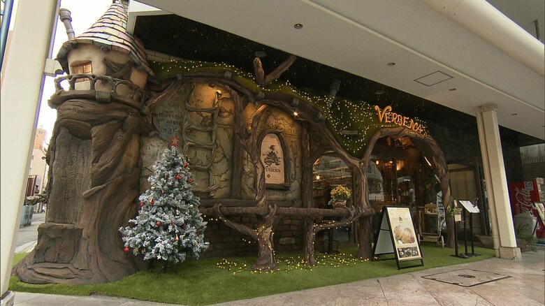 「魔法のティータイム　ヴェルベナ」（静岡市葵区）