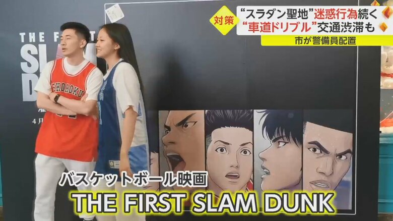 中国や韓国などでも爆発的ヒットを続ける映画「THE FIRST SLAM DUNK」