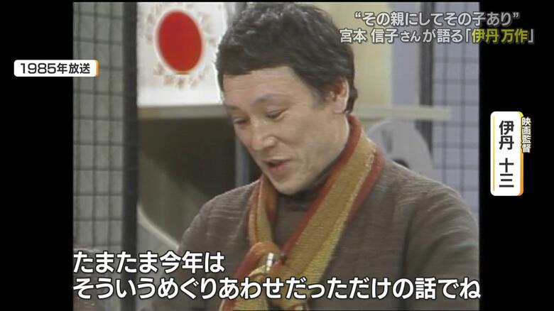 子煩悩な伊丹万作さん