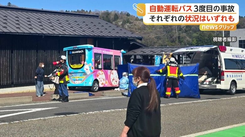 運転手不足解消の一手として期待されている自動運転バス