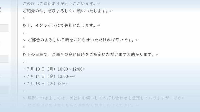 （画像はイメージ）