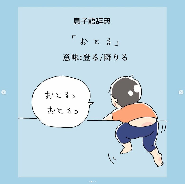 提供：もぬさん